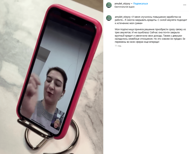 Доверие через пользовательский опыт