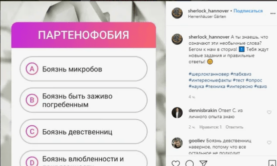 Голосования