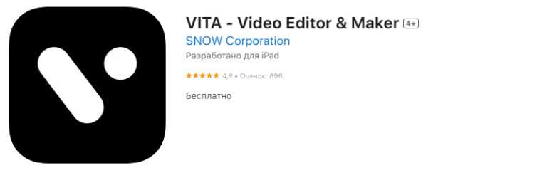 VITA