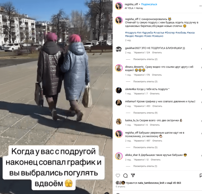 Искусство посмеяться над собой