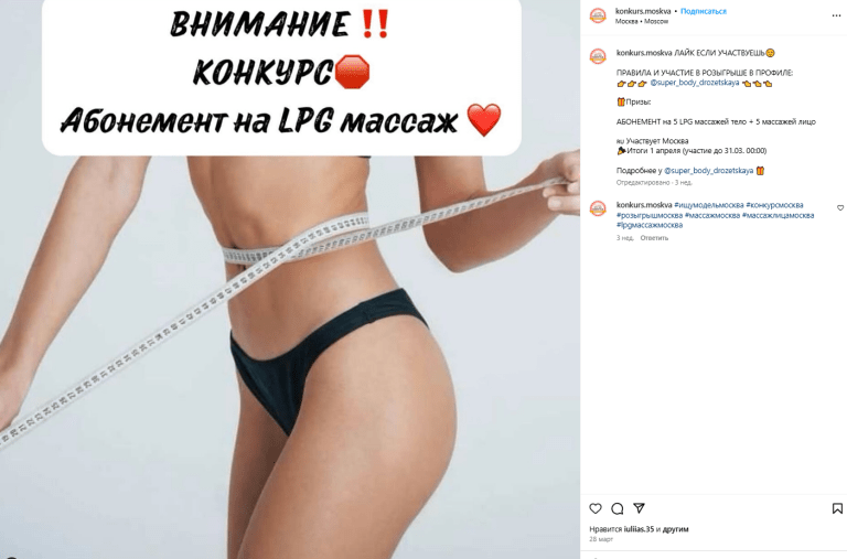 Конкурсы