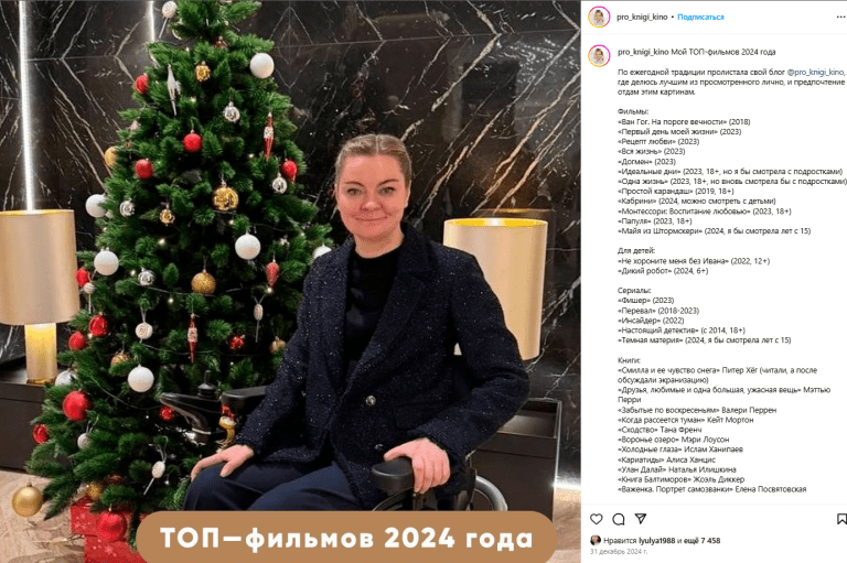Личные рекомнедации