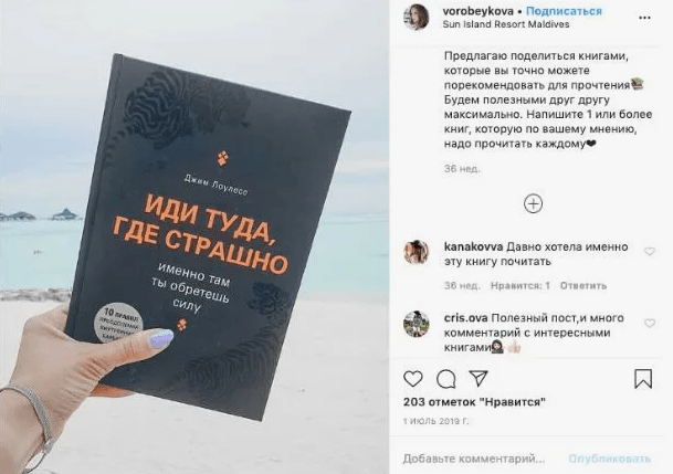 Меняем жизнь