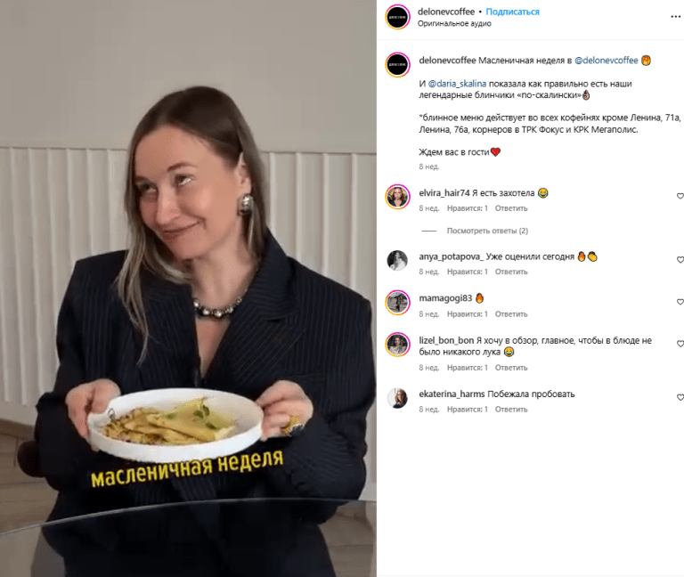 Напоминание