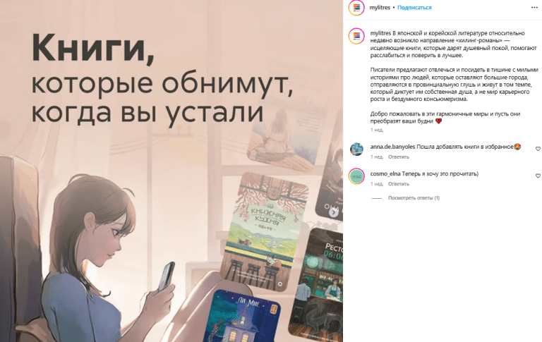 Необычные факты