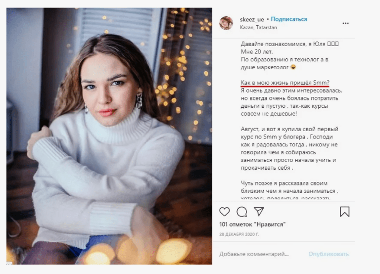 Образовательные форматы