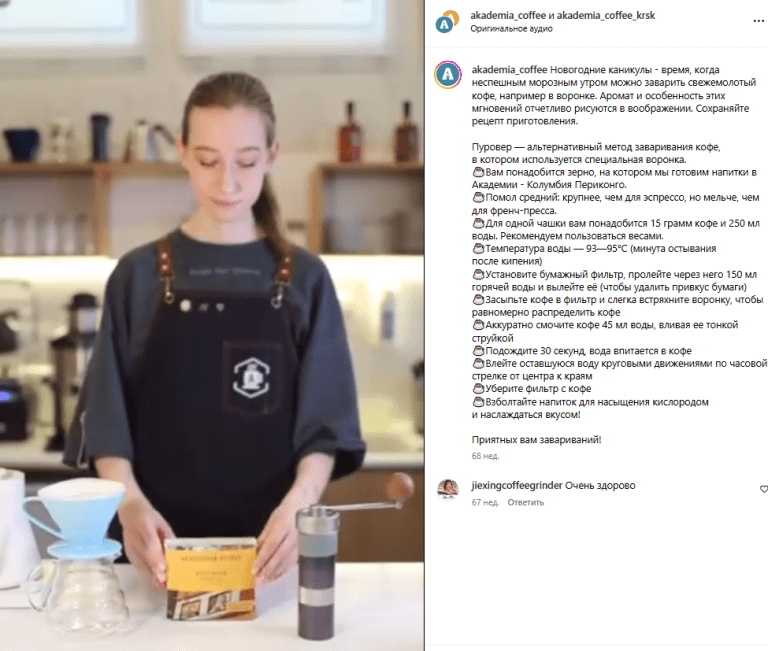 Образовательный контент