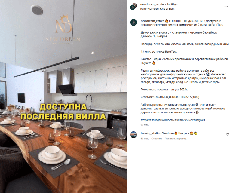 Обзор