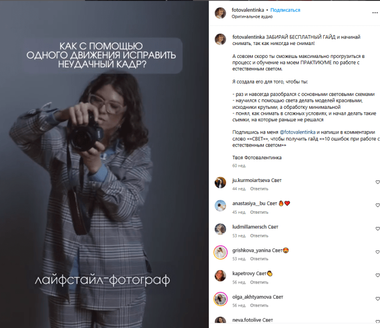 Ошибки в съемке