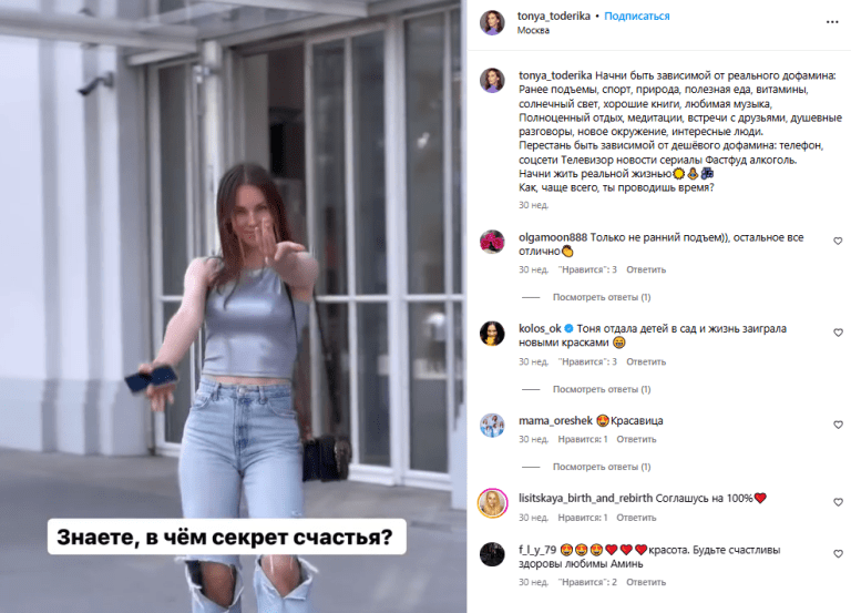 Привычки