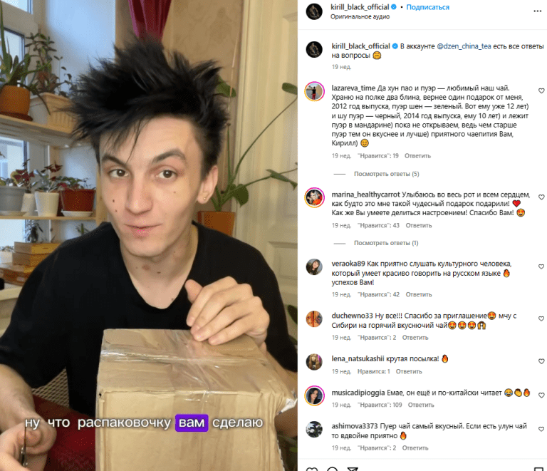 Распаковка