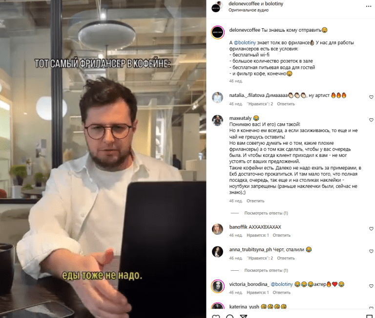 Развлекательный контент