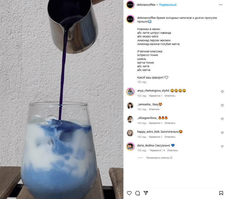 Сезонные предложения