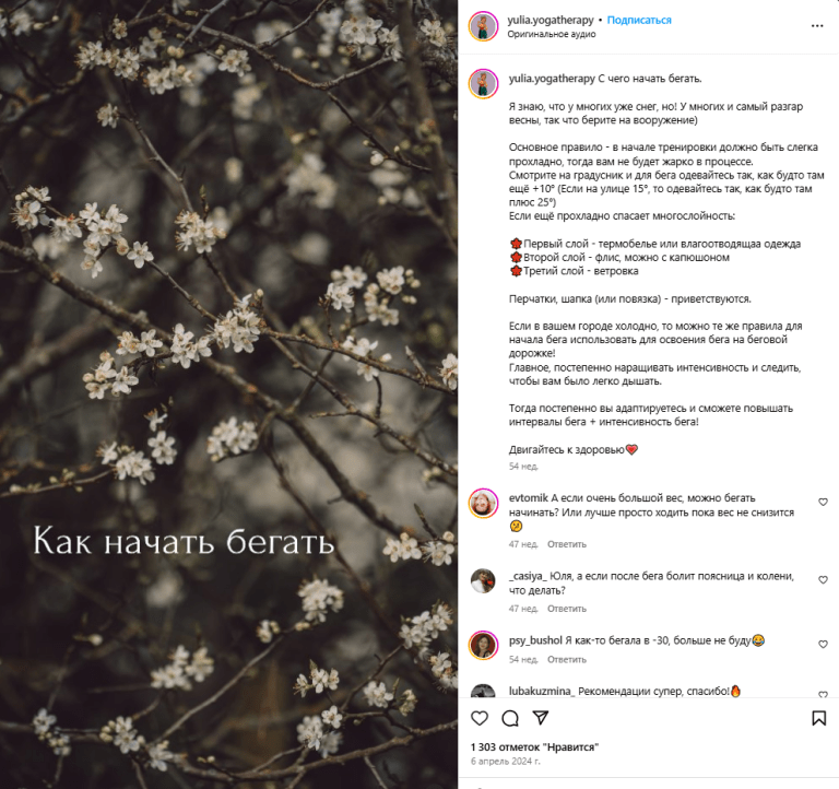 Советы для новичков