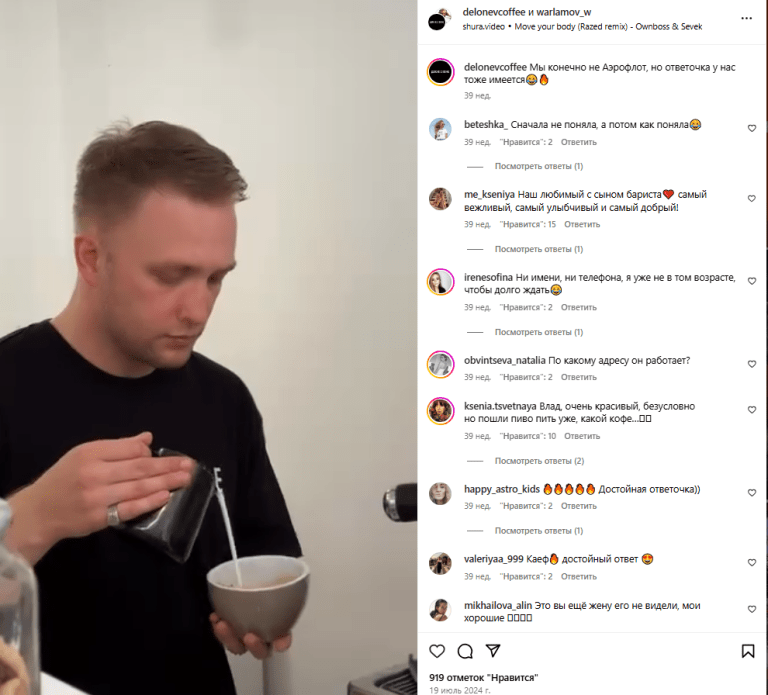 Трендовые челленджи