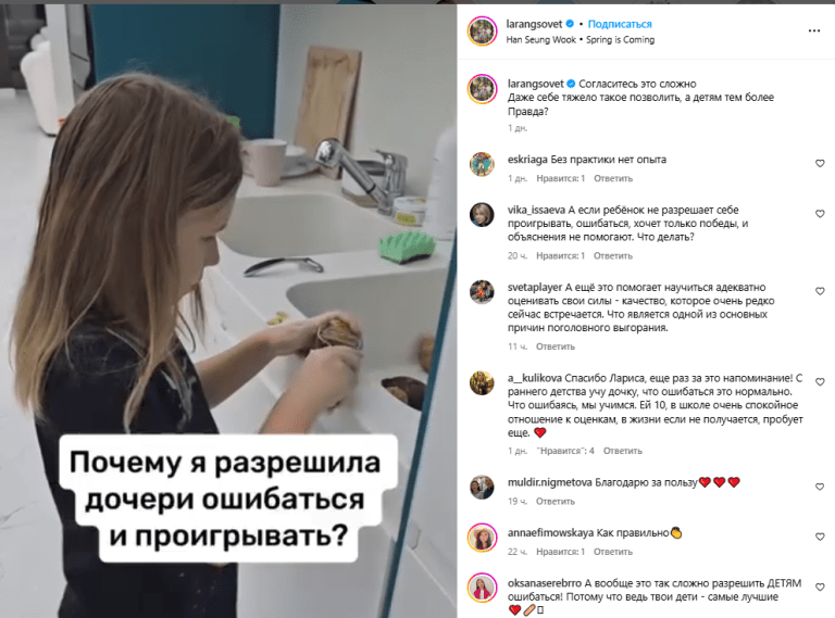 Воспитание детей