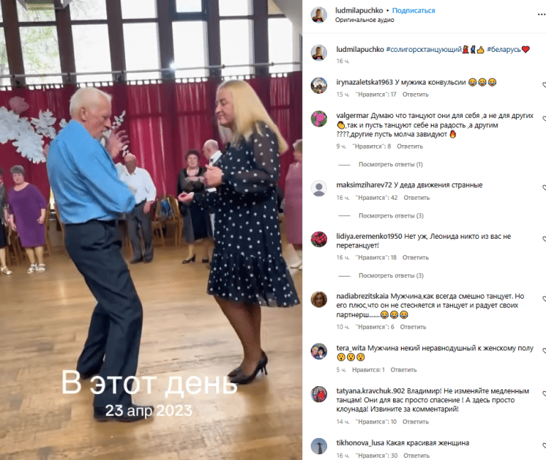 Воспоминания