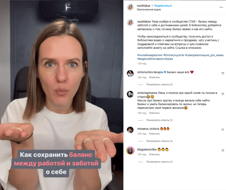 Здоровье